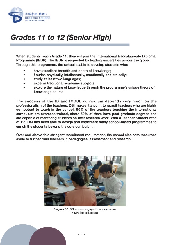 大学预科课程|IBDP|剑桥国际课程|IGCSE