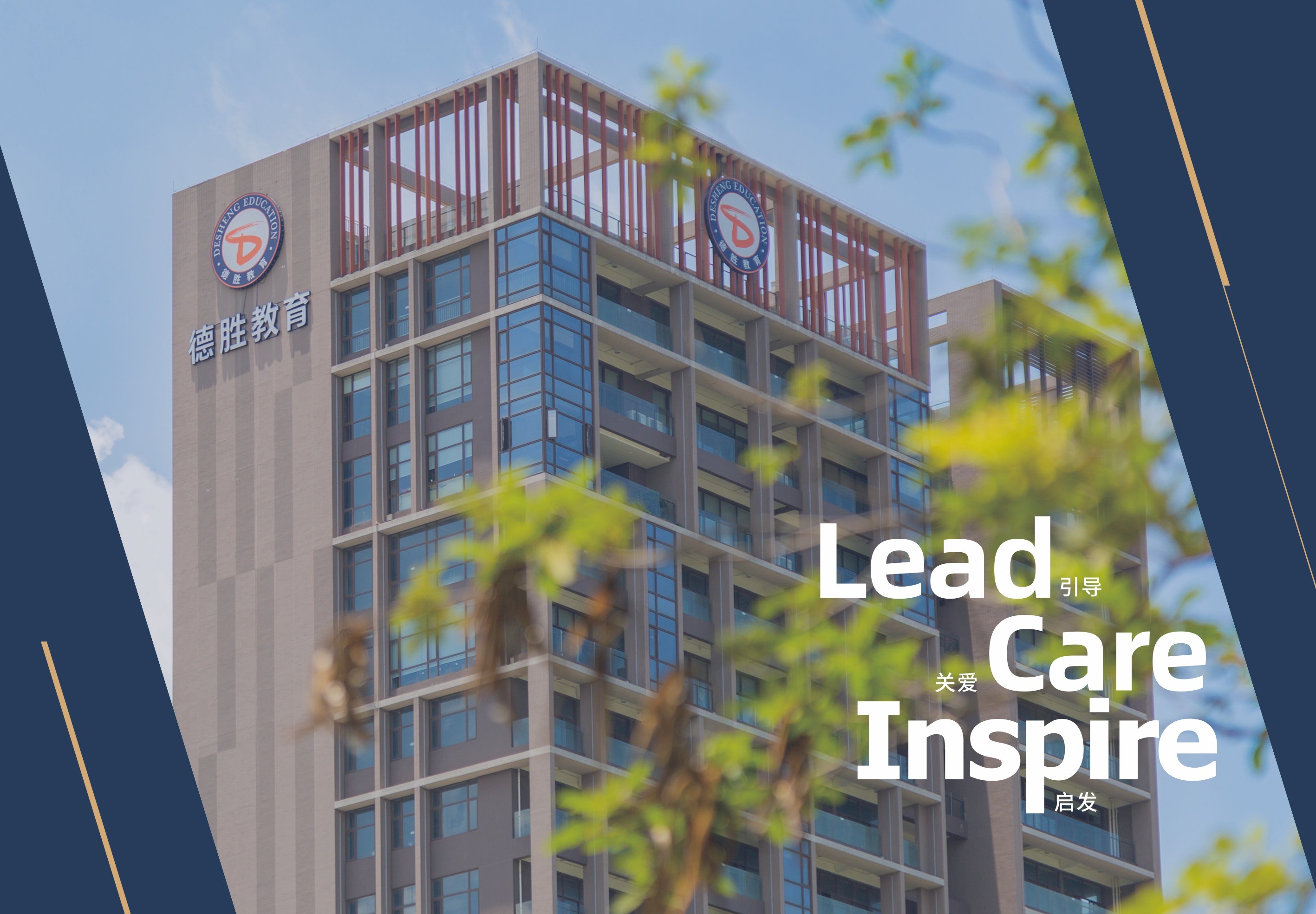 大学预科课程|IBDP|剑桥国际课程|IGCSE
