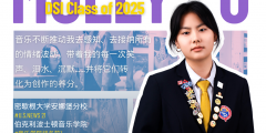 与创想者同行Vol.6——陆子墨：这是一首名为「蜕变」的奏鸣曲