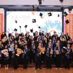 未来不设限｜德胜国际2023届毕业典礼
