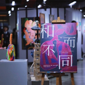 Harmony in Diversity | Art Exhibition by G7-11 Students