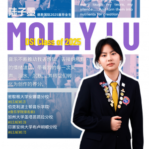 与创想者同行Vol.6——陆子墨：这是一首名为「蜕变」的奏鸣曲