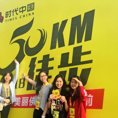 Creativity, Activity and Service (CAS)