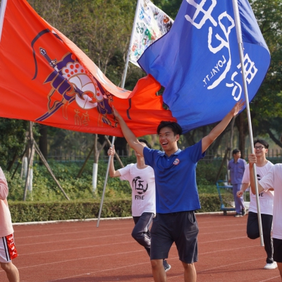 Sports Day 2020